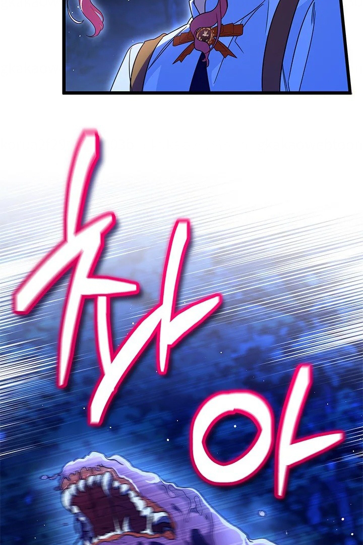 I Became a Tyrant’s Maid Chapter 28 - halaman 7