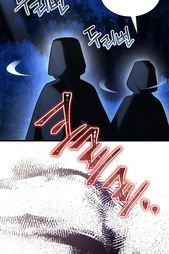 I Became a Tyrant’s Maid Chapter 28 - halaman 93