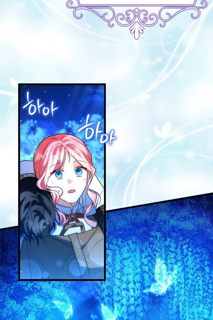 I Became a Tyrant’s Maid Chapter 29 - halaman 42