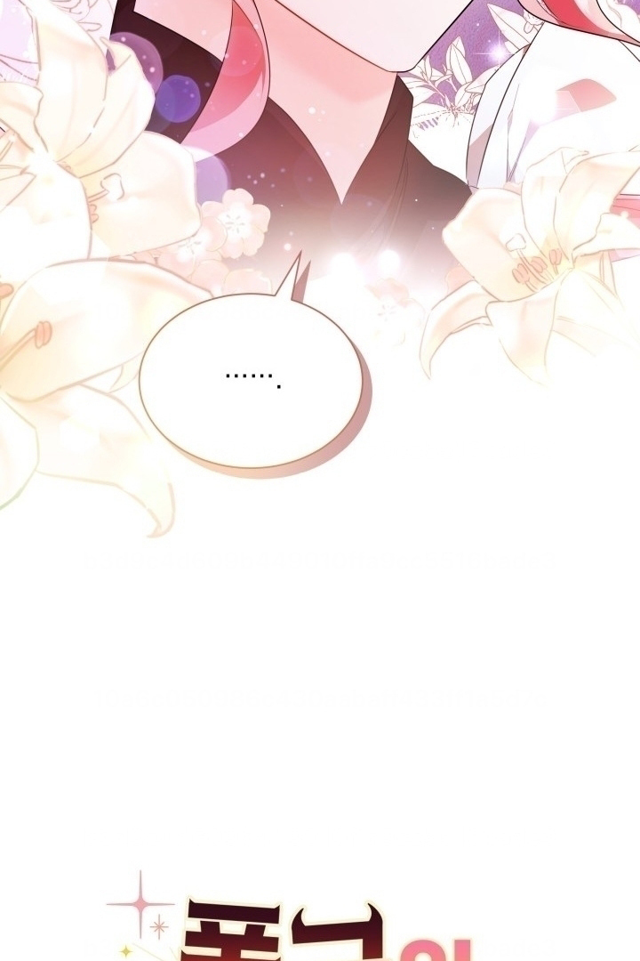 I Became a Tyrant’s Maid Chapter 3 - halaman 13