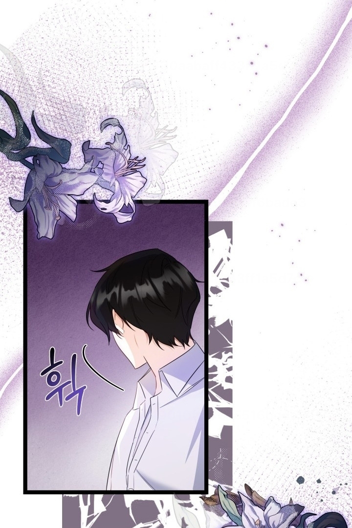 I Became a Tyrant’s Maid Chapter 3 - halaman 19