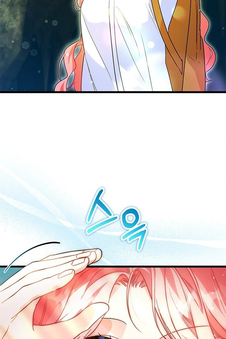 I Became a Tyrant’s Maid Chapter 30 - halaman 69