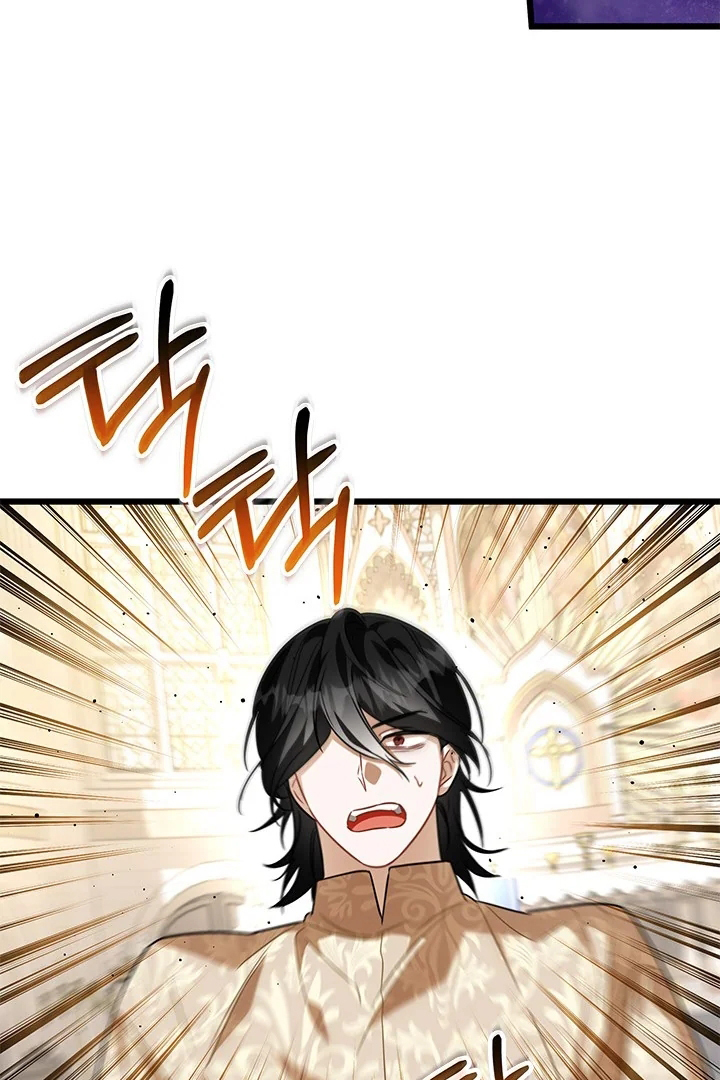 I Became a Tyrant’s Maid Chapter 31 - halaman 16