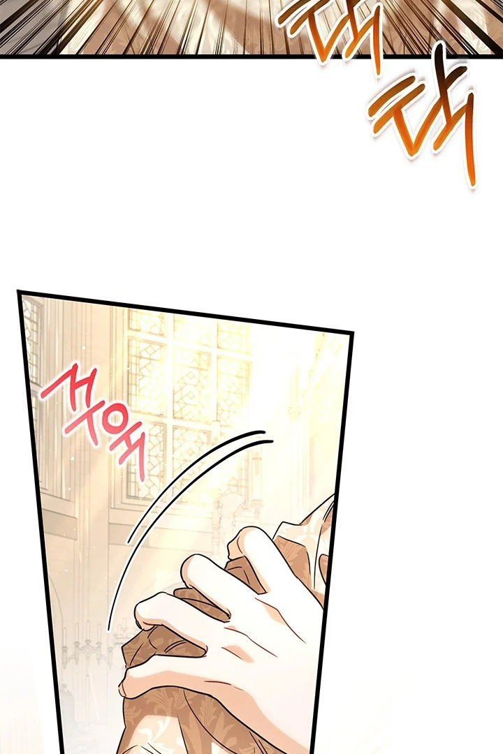 I Became a Tyrant’s Maid Chapter 31 - halaman 17