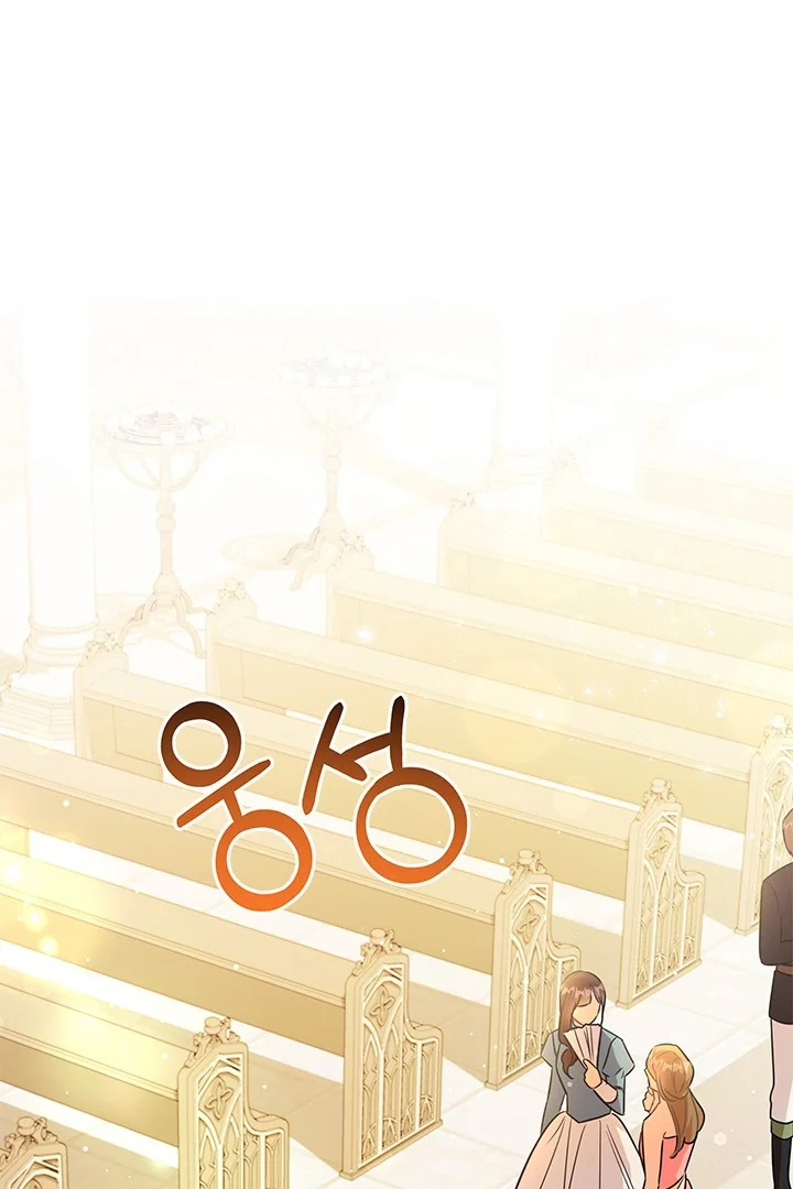 I Became a Tyrant’s Maid Chapter 31 - halaman 2