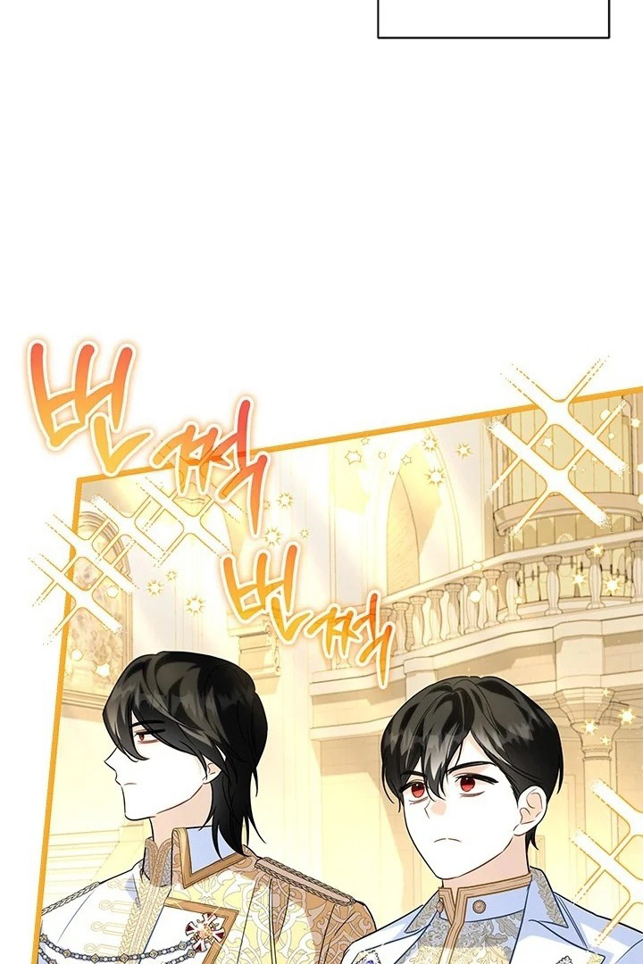 I Became a Tyrant’s Maid Chapter 31 - halaman 69