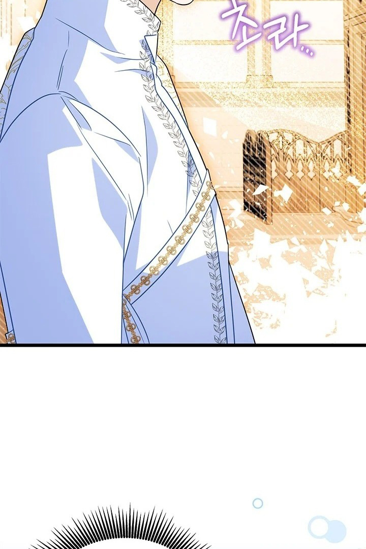 I Became a Tyrant’s Maid Chapter 31 - halaman 71