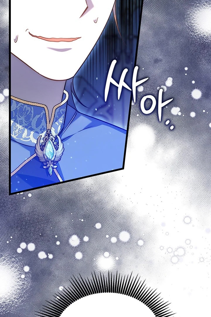 I Became a Tyrant’s Maid Chapter 32 - halaman 104