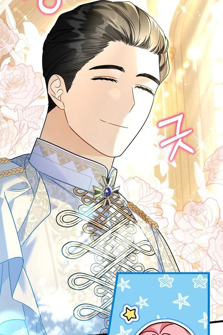 I Became a Tyrant’s Maid Chapter 32 - halaman 13