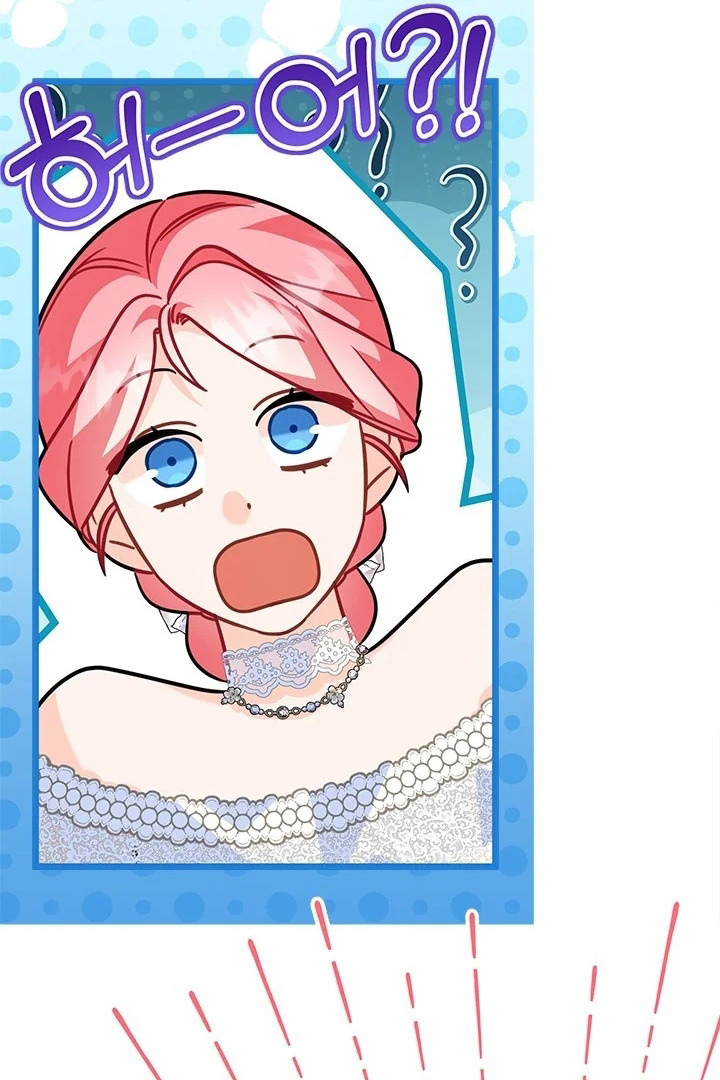 I Became a Tyrant’s Maid Chapter 32 - halaman 19