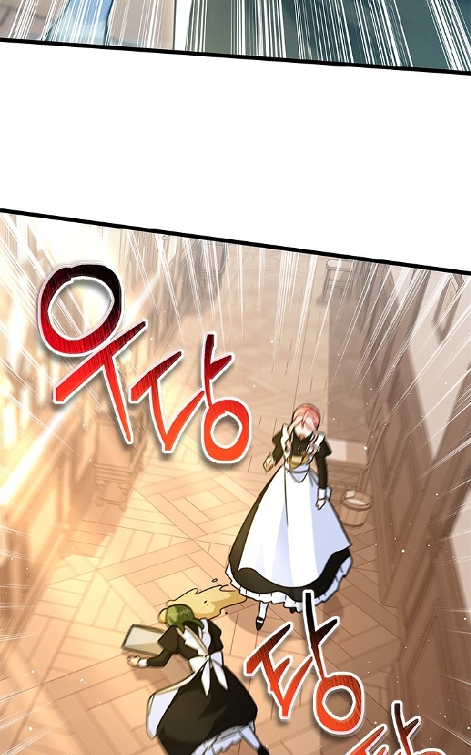 I Became a Tyrant’s Maid Chapter 34 - halaman 24