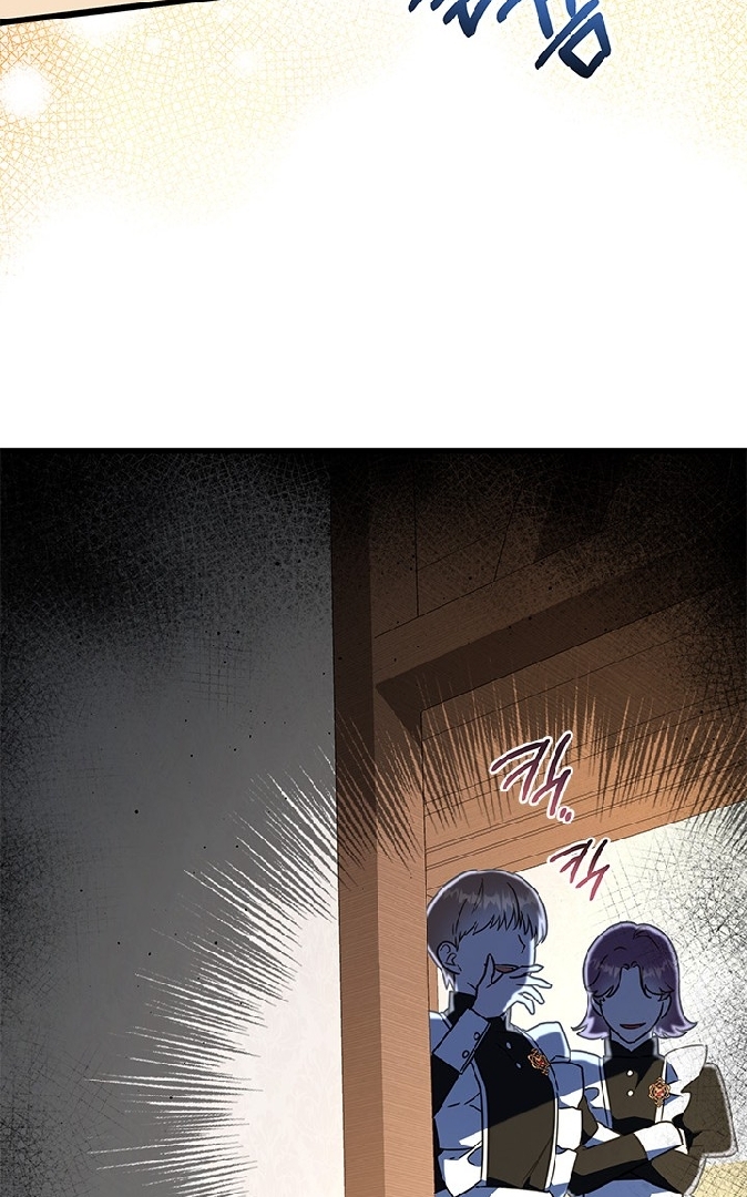 I Became a Tyrant’s Maid Chapter 34 - halaman 30