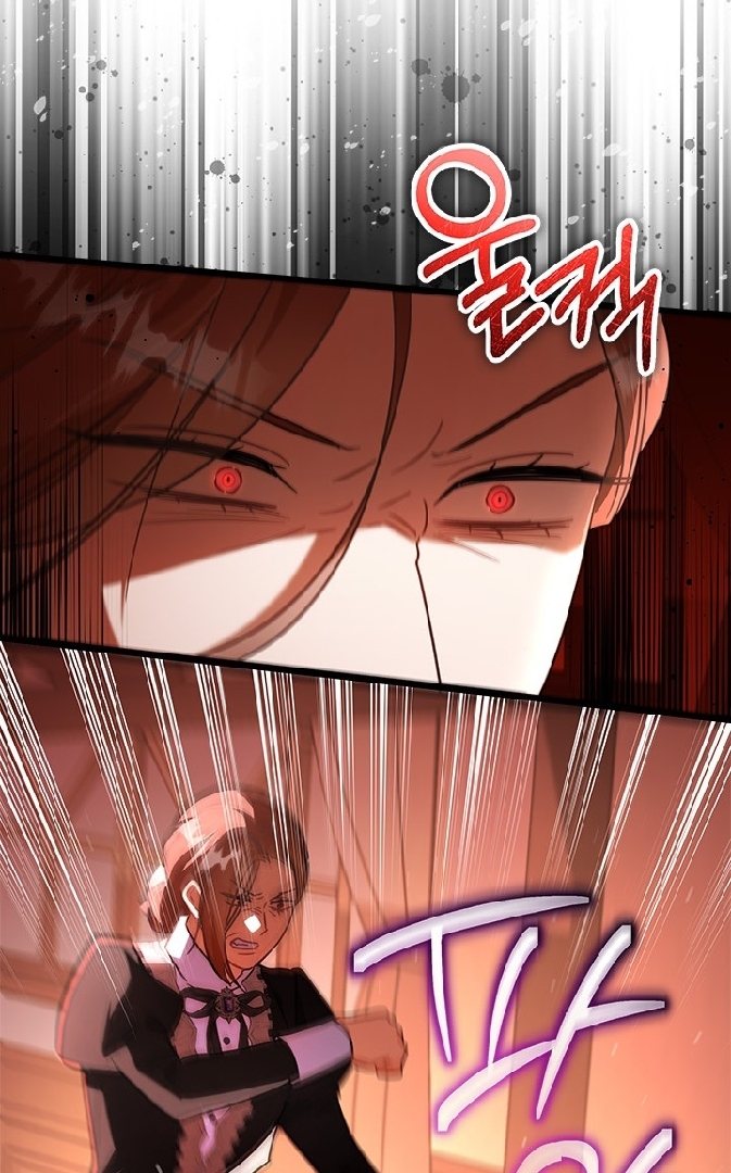 I Became a Tyrant’s Maid Chapter 35 - halaman 77