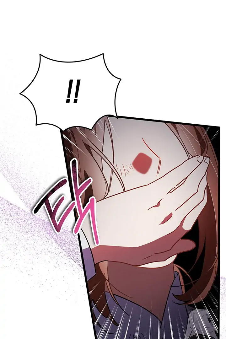 I Became a Tyrant’s Maid Chapter 38 - halaman 9