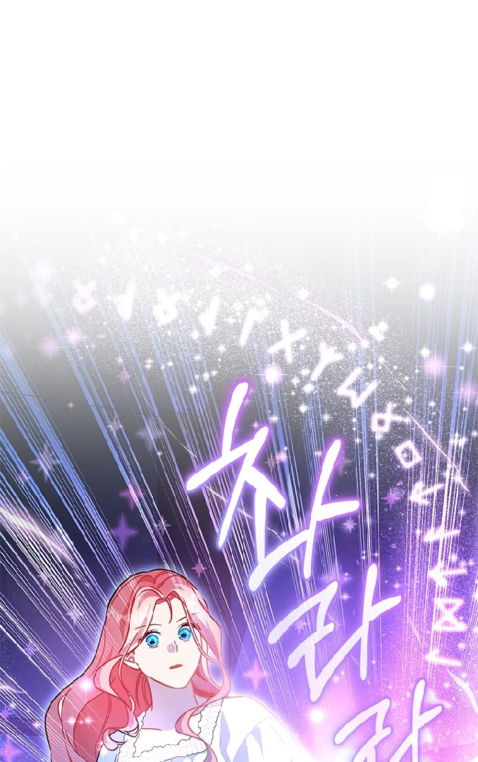 I Became a Tyrant’s Maid Chapter 39 - halaman 25