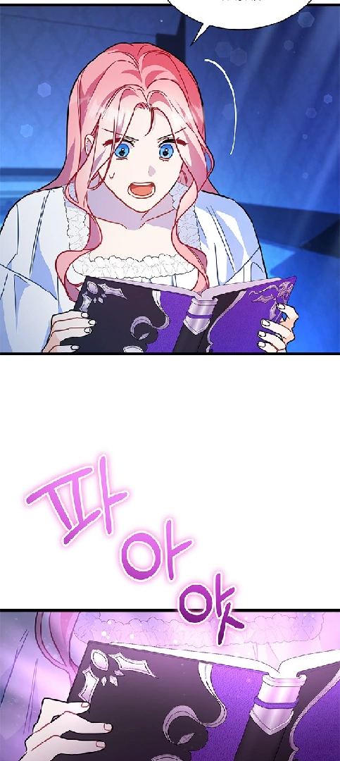 I Became a Tyrant’s Maid Chapter 39 - halaman 46