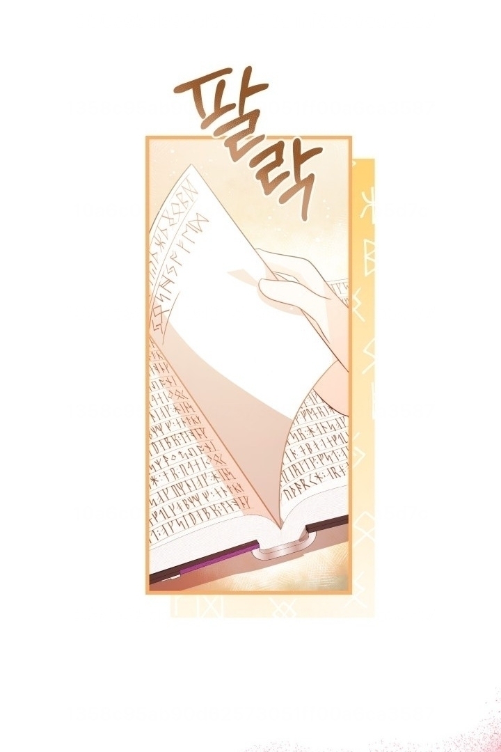 I Became a Tyrant’s Maid Chapter 4 - halaman 30