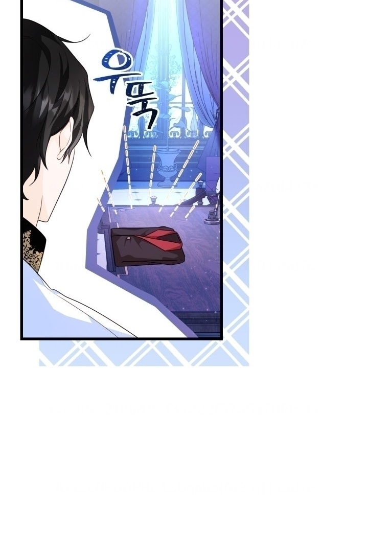 I Became a Tyrant’s Maid Chapter 4 - halaman 72