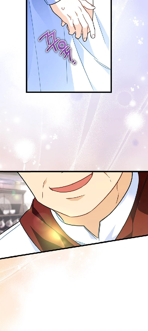 I Became a Tyrant’s Maid Chapter 40 - halaman 45