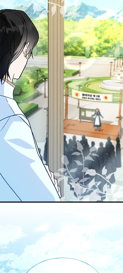 I Became a Tyrant’s Maid Chapter 41 - halaman 33