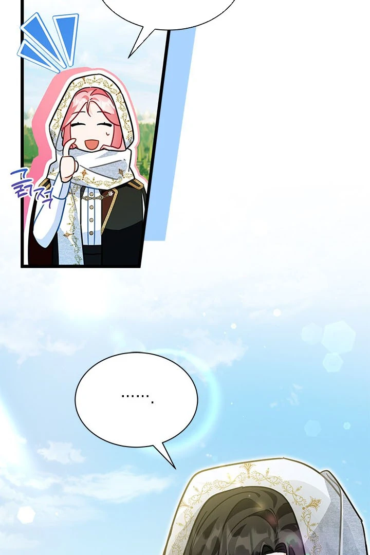 I Became a Tyrant’s Maid Chapter 43 - halaman 44