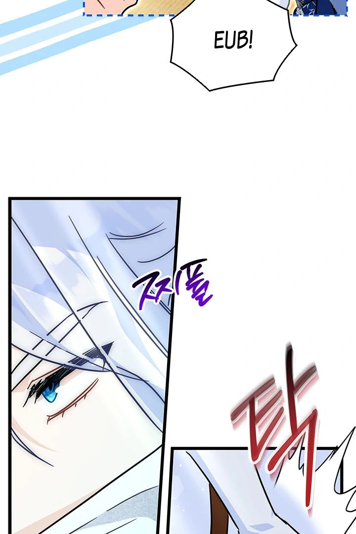 I Became a Tyrant’s Maid Chapter 43 - halaman 91