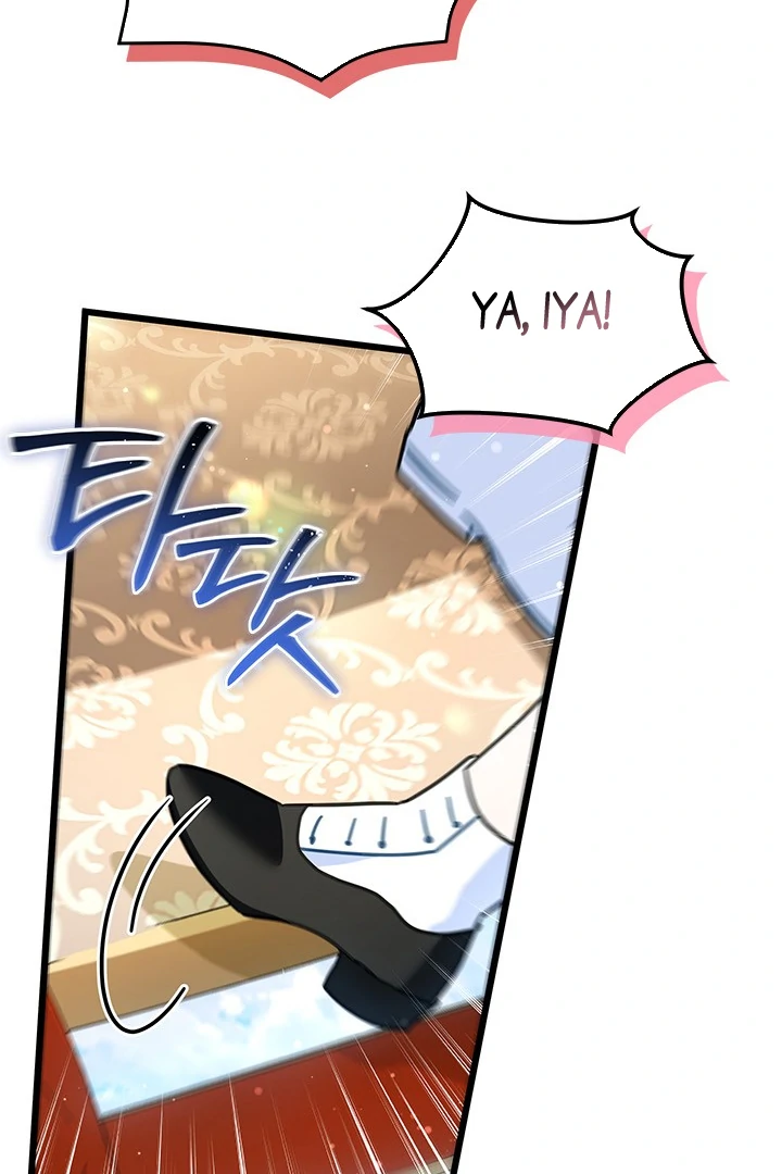 I Became a Tyrant’s Maid Chapter 44 - halaman 11