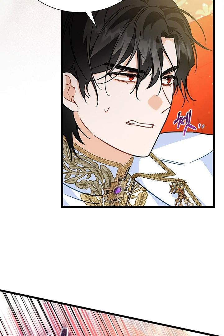 I Became a Tyrant’s Maid Chapter 44 - halaman 24