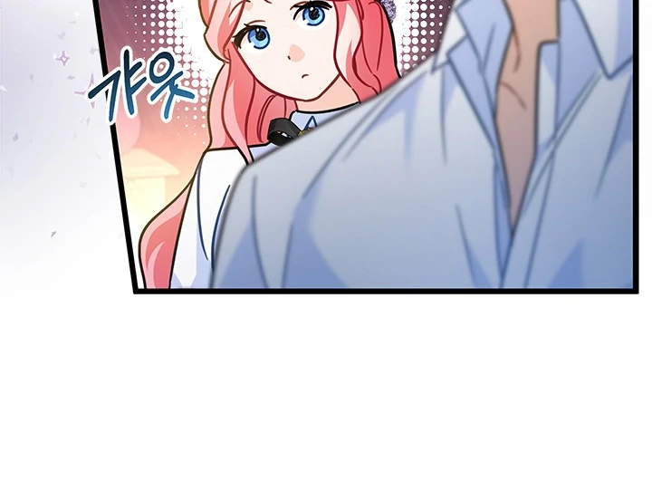 I Became a Tyrant’s Maid Chapter 44 - halaman 55