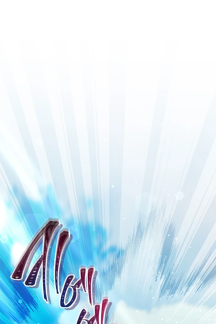 I Became a Tyrant’s Maid Chapter 44 - halaman 7