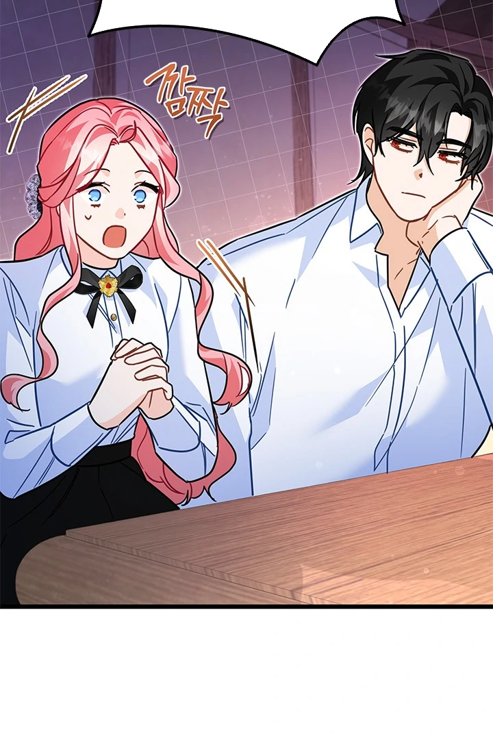 I Became a Tyrant’s Maid Chapter 44 - halaman 77
