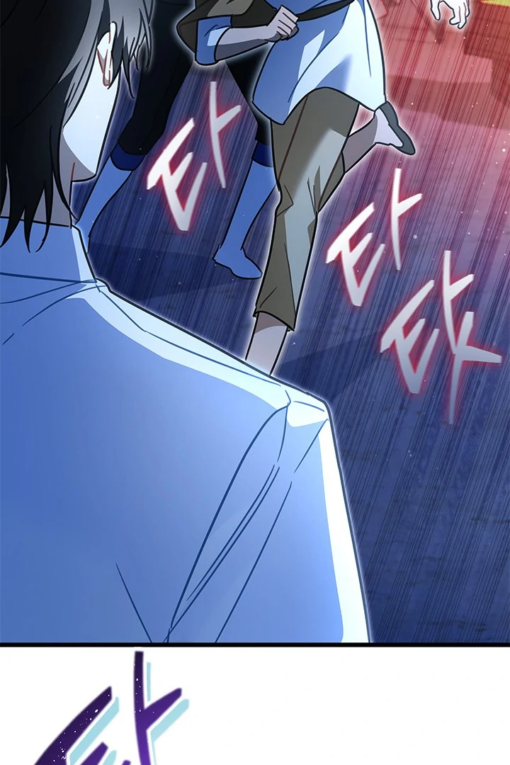 I Became a Tyrant’s Maid Chapter 44 - halaman 84
