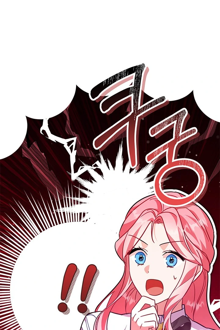 I Became a Tyrant’s Maid Chapter 45 - halaman 45
