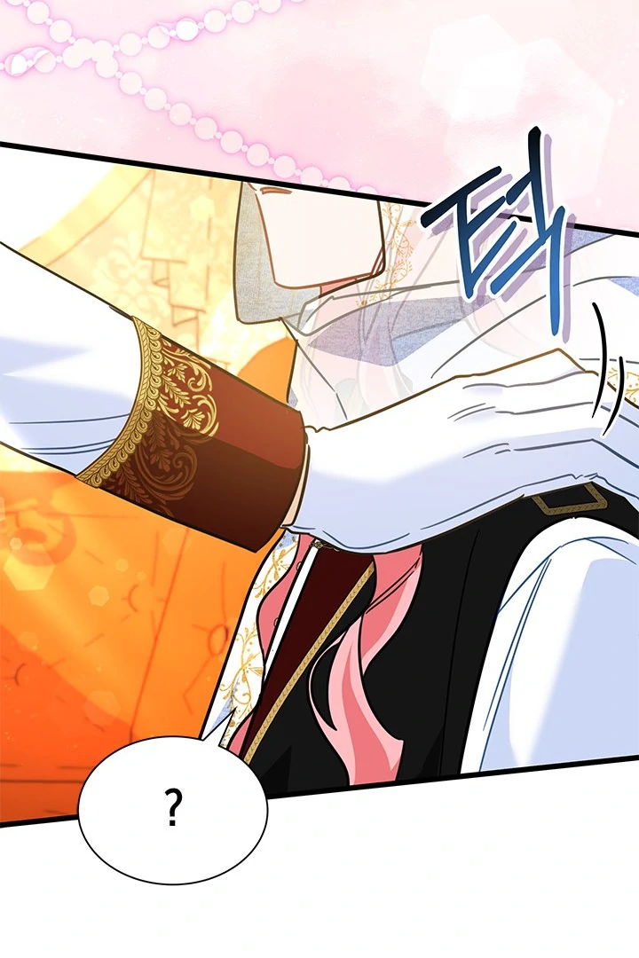 I Became a Tyrant’s Maid Chapter 45 - halaman 88