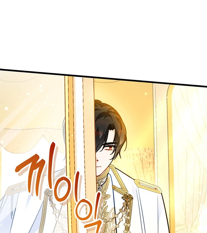 I Became a Tyrant’s Maid Chapter 46 - halaman 19
