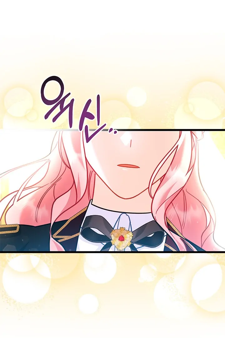 I Became a Tyrant’s Maid Chapter 46 - halaman 43