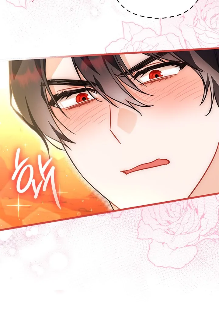 I Became a Tyrant’s Maid Chapter 46 - halaman 46