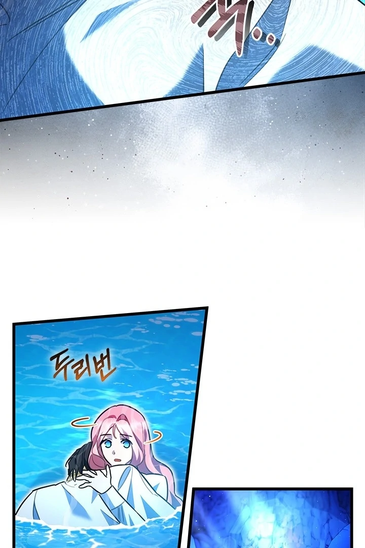 I Became a Tyrant’s Maid Chapter 47 - halaman 103