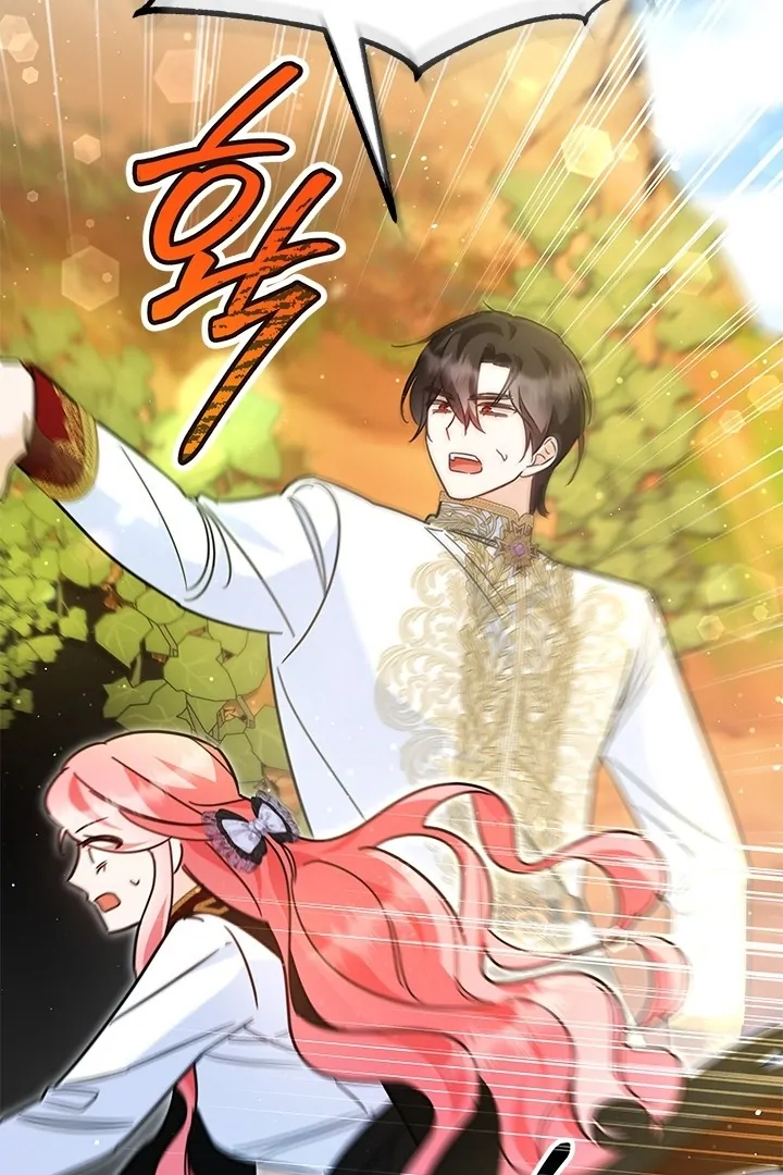 I Became a Tyrant’s Maid Chapter 47 - halaman 47