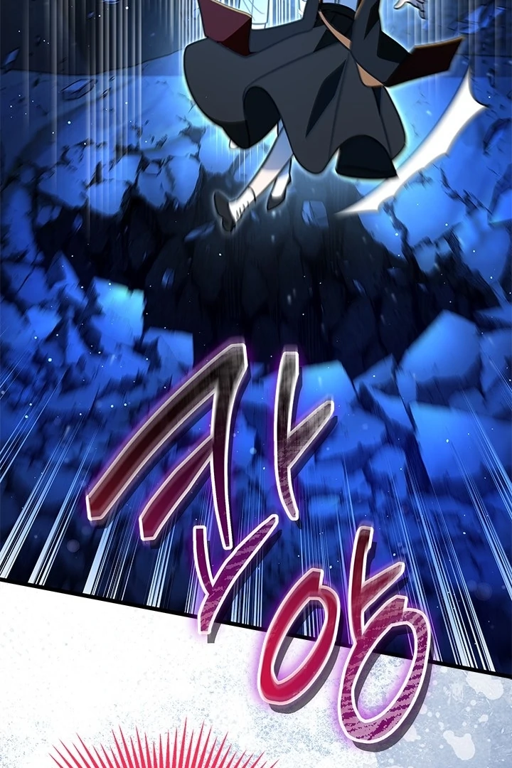 I Became a Tyrant’s Maid Chapter 47 - halaman 84