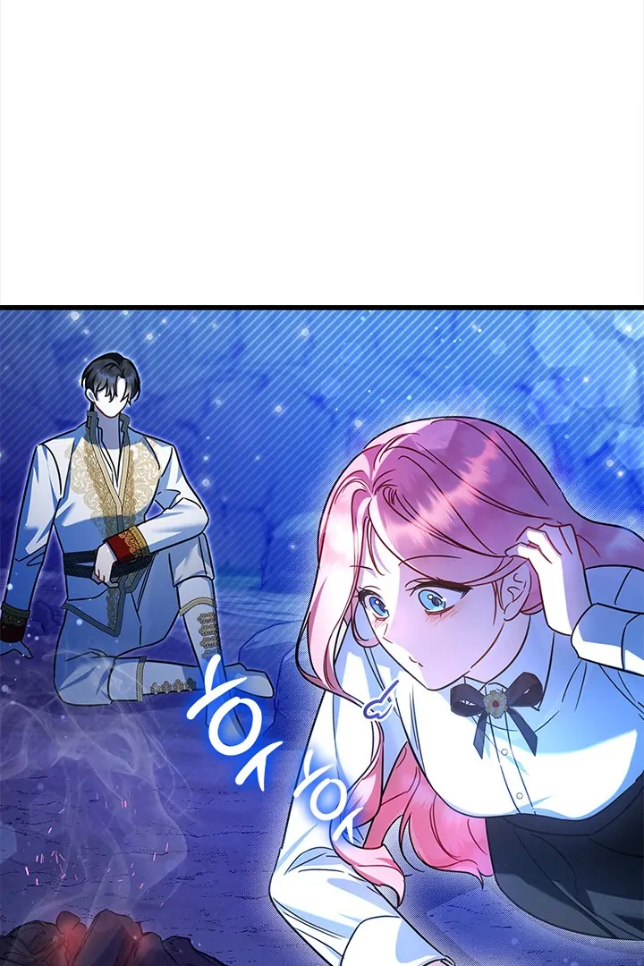 I Became a Tyrant’s Maid Chapter 48 - halaman 71