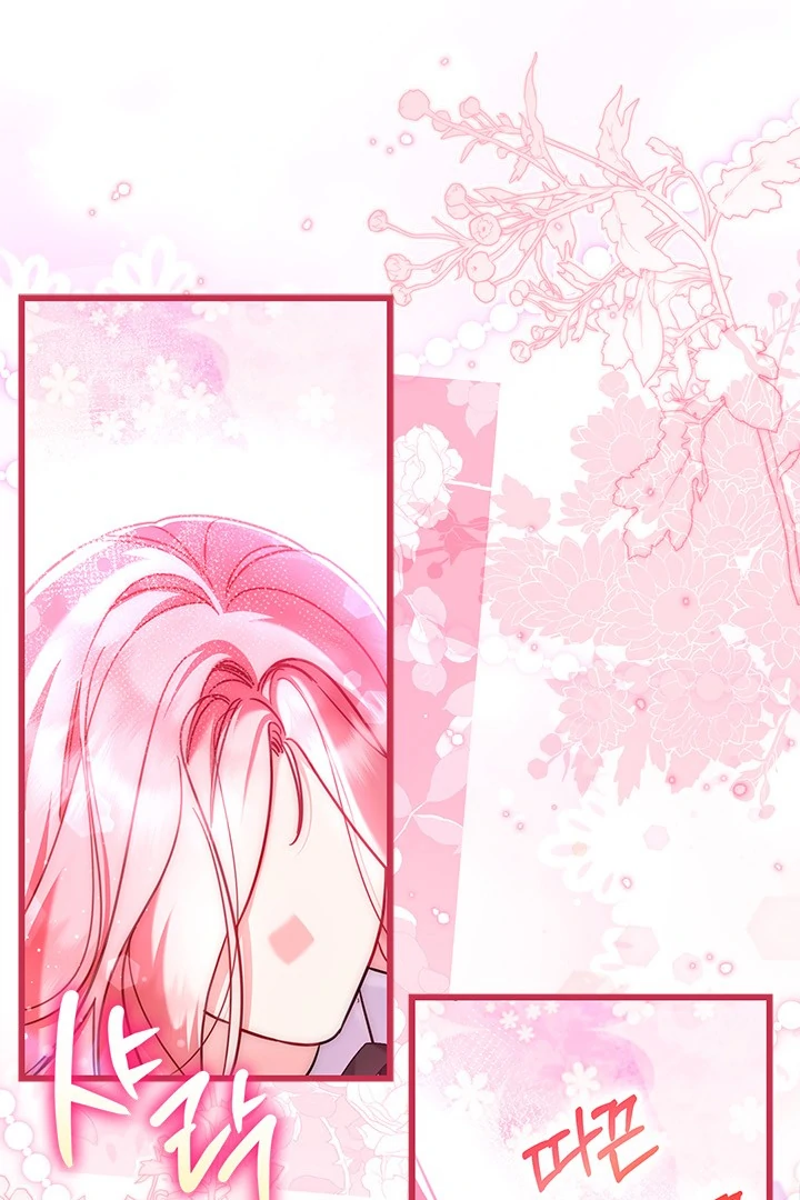 I Became a Tyrant’s Maid Chapter 49 - halaman 2