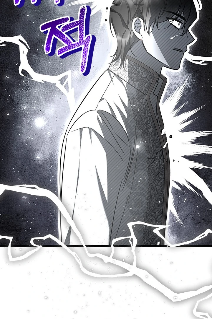 I Became a Tyrant’s Maid Chapter 49 - halaman 50