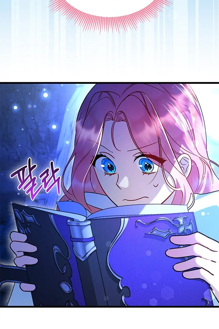 I Became a Tyrant’s Maid Chapter 49 - halaman 88