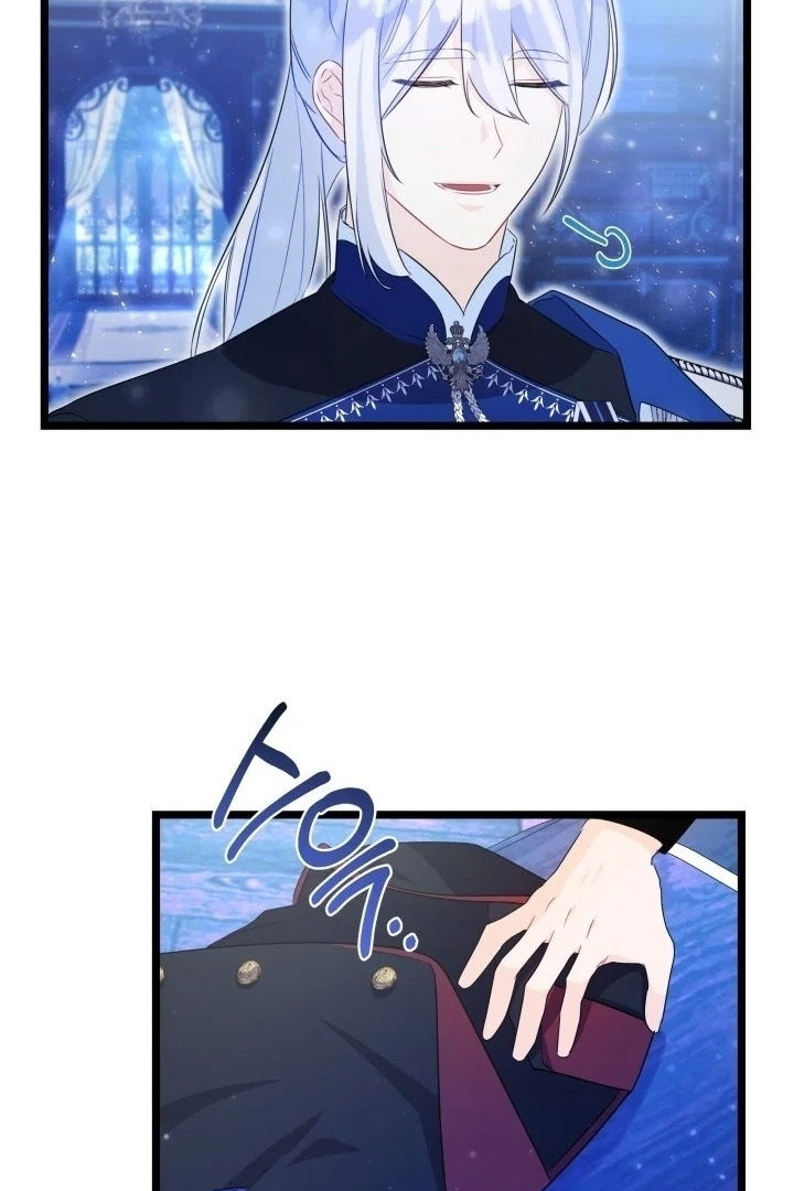 I Became a Tyrant’s Maid Chapter 5 - halaman 74