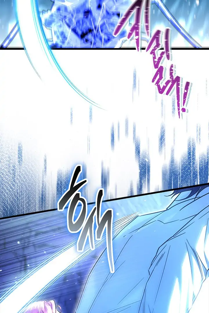 I Became a Tyrant’s Maid Chapter 50 - halaman 16