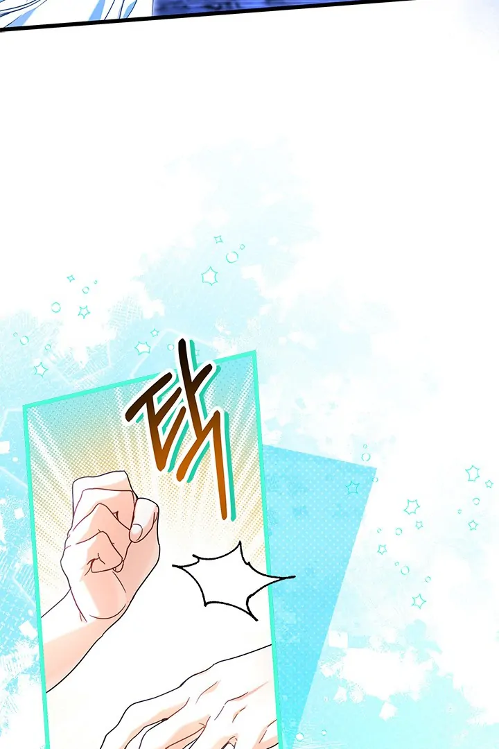 I Became a Tyrant’s Maid Chapter 50 - halaman 45