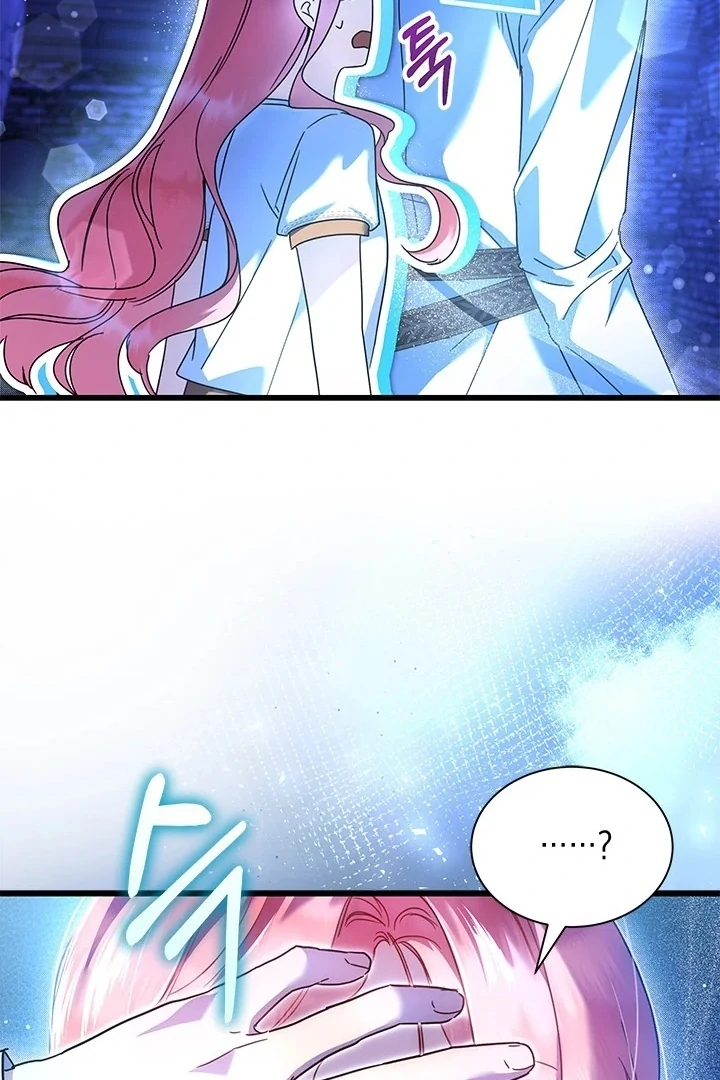 I Became a Tyrant’s Maid Chapter 52 - halaman 48