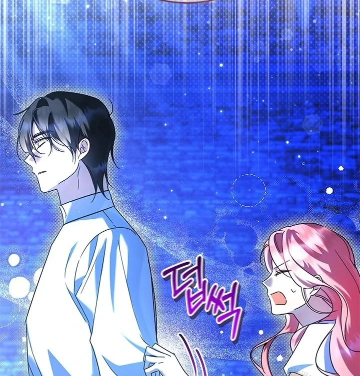 I Became a Tyrant’s Maid Chapter 52 - halaman 56