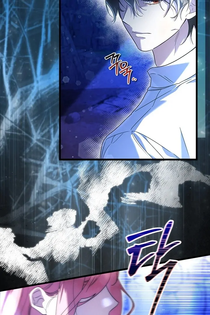 I Became a Tyrant’s Maid Chapter 52 - halaman 6